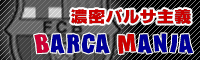 �}�j�A�b�N�R�[�i�[