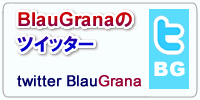 BlauGrana�̃c�C�b�^�[