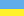 �E�N���C�i